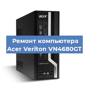 Замена термопасты на компьютере Acer Veriton VN4680GT в Ростове-на-Дону